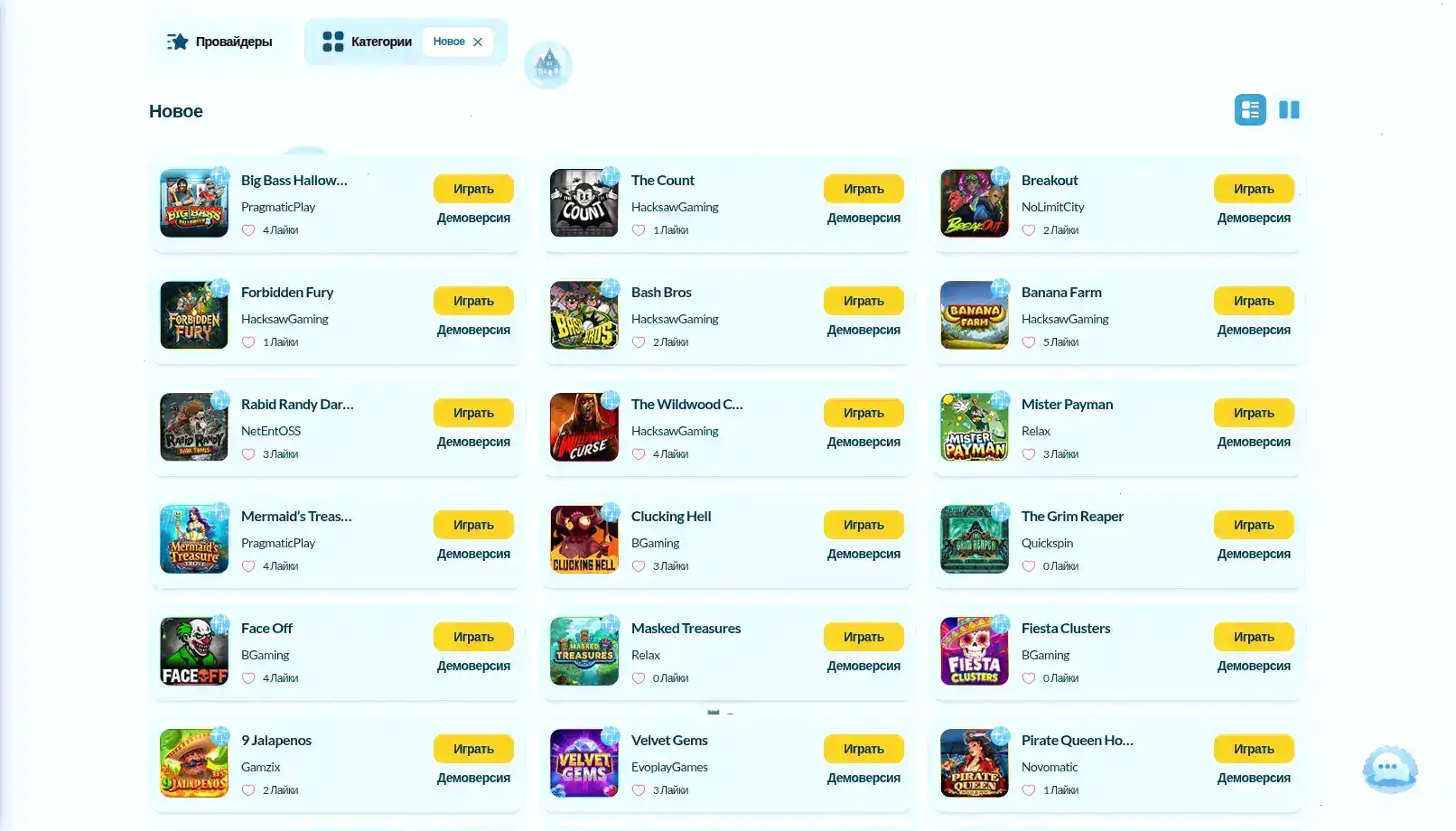 Игровые автоматы в казино Плей Фортуна на экране компьютера и телефона